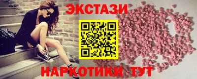гашишное масло Донецк