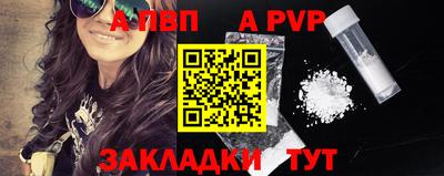 гашишное масло Донецк