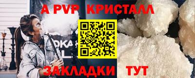 дживик Донской