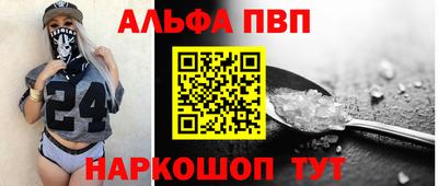 гидра Гагарин