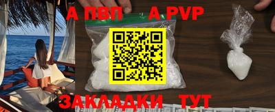 дживик Донской