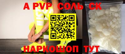 героин Абакан