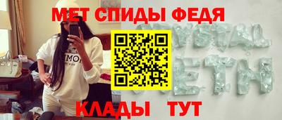 гидра Гагарин