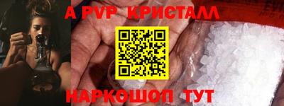гашишное масло Донецк