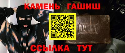 гидра Гагарин