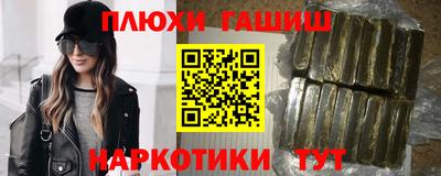 бутират Гатчина