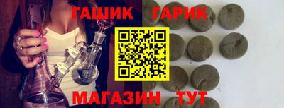 бутират Гатчина