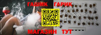 гидра Гагарин