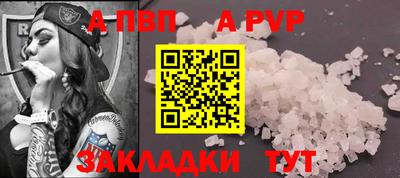 гидра Гагарин