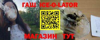 гашишное масло Донецк