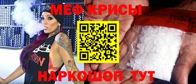 гидра Гагарин