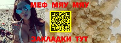 бутират Гатчина