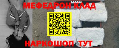 гидра Гагарин