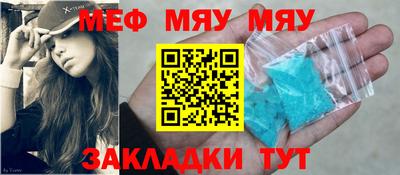 гидра Гагарин