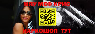 гашик Кинель