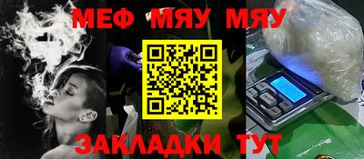 гашишное масло Донецк