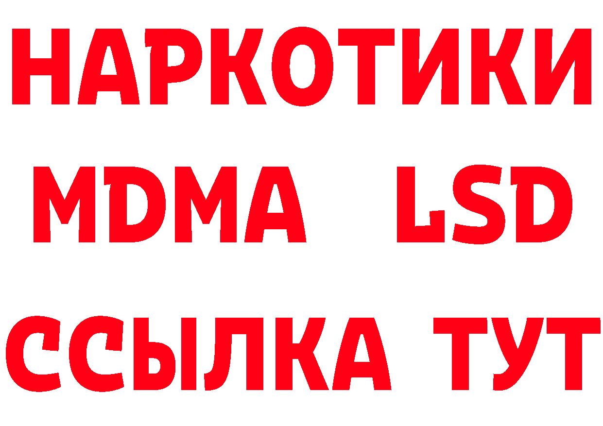 Альфа ПВП Соль зеркало площадка MEGA Зеленодольск