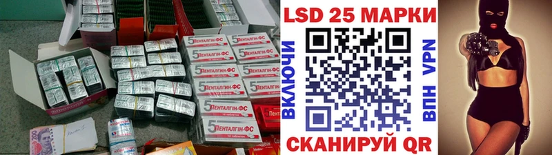 ЛСД экстази ecstasy  где найти   ОМГ ОМГ рабочий сайт  Зеленодольск 