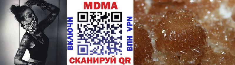 MDMA кристаллы  где купить наркоту  Зеленодольск 