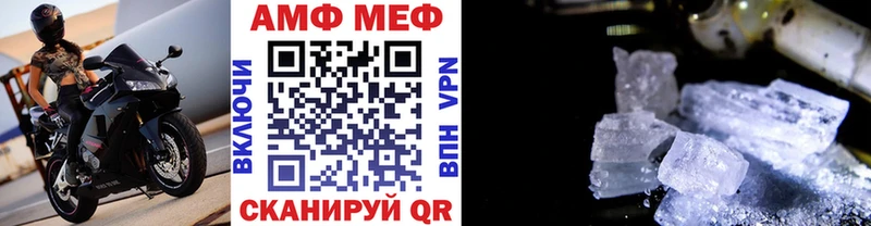 Первитин кристалл  Зеленодольск 