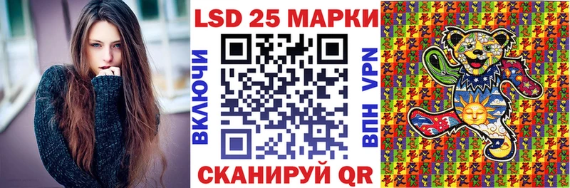 Марки NBOMe 1,8мг  Зеленодольск 