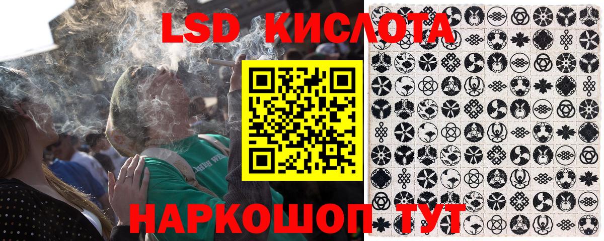 Марки 25I-NBOMe  Зеленодольск  Марки NBOMe 1,5мг  Марки NBOMe 1,5мг 