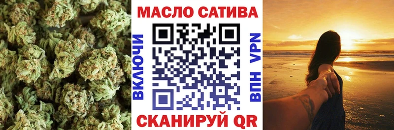ТГК THC oil  даркнет сайт  Зеленодольск 