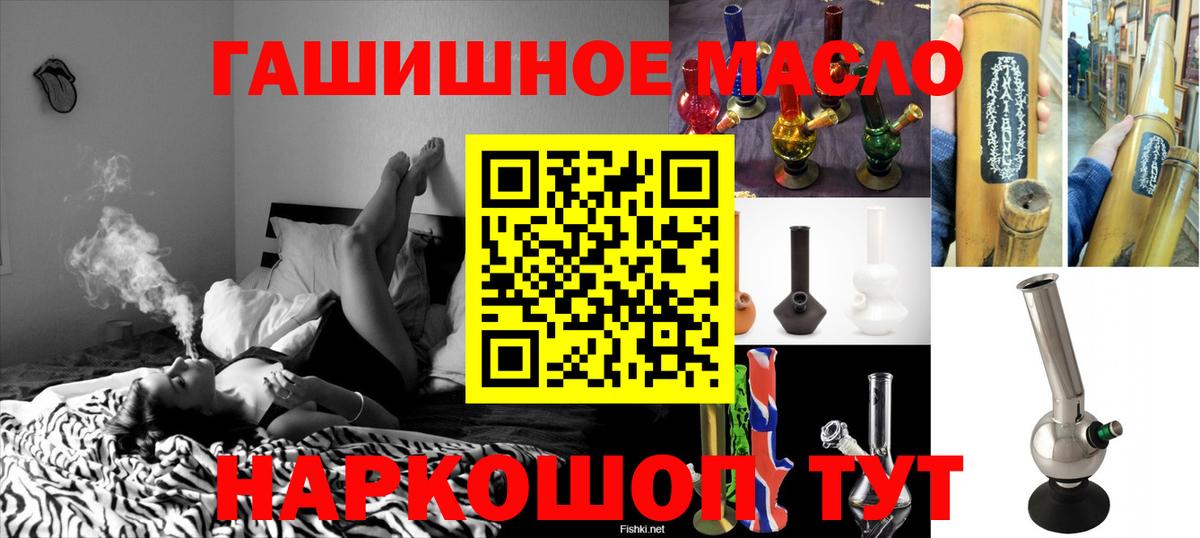 Дистиллят ТГК THC oil  Вход с VPN  Зеленодольск 