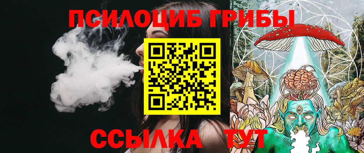 Галлюциногенные грибы мухоморы Зеленодольск