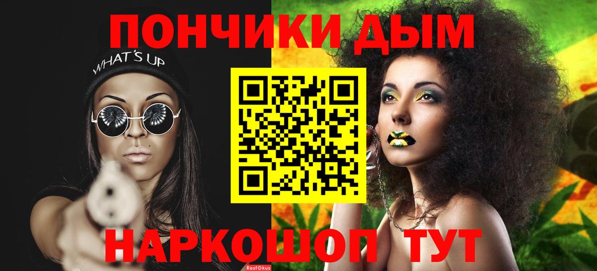 Бошки Шишки планчик  Конопля индика  Зеленодольск 