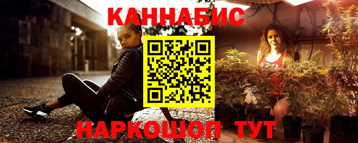 Каннабис марихуана  Канабис марихуана  Марихуана MAZAR  Вход с VPN  Зеленодольск 